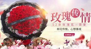 贵州铜仁市印江县峨岭街道大云社区鲜花速递